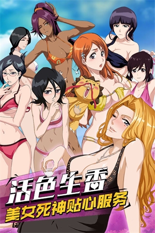 无限纷争死神觉醒九游客户端