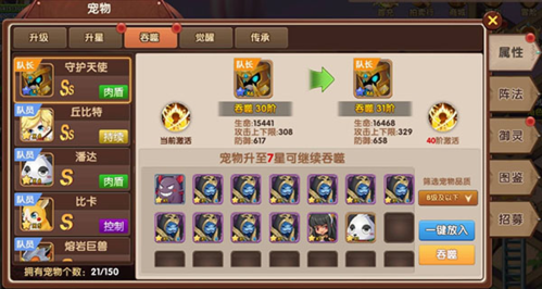 彩虹物语腾讯客户端