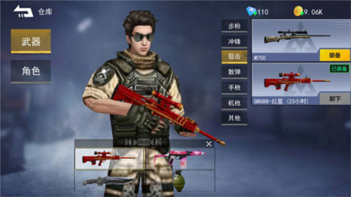 枪神荣耀精英无限金币钻石版