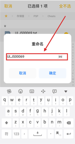 奥特曼格斗进化零全人物解锁版