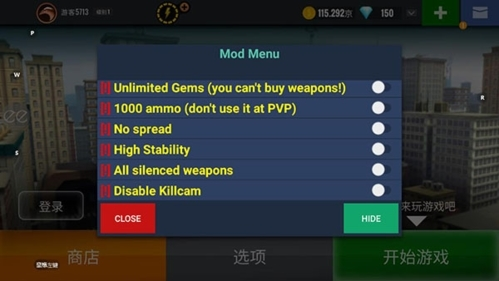 狙击猎手内置修改器中文版