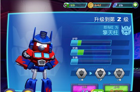 愤怒的小鸟变形金刚全部人物解锁版