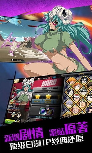 无限纷争死神觉醒百度渠道服