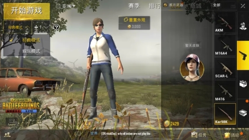 绝地求生轻量版手机版