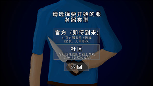 G沙盒仇恨7723内置mod最新版