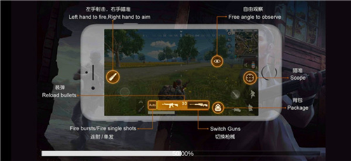 pubg印度服官方版