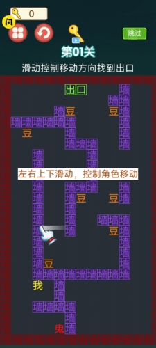 躺平发育冒险吃金豆免广告版