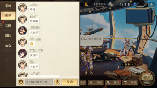 空之要塞：启航