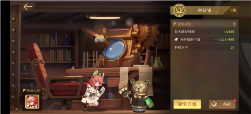 空之要塞启航官方版