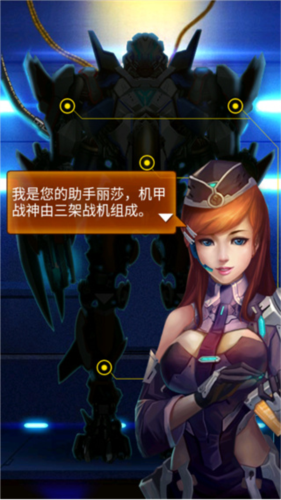 雷霆战机2完美版破解版