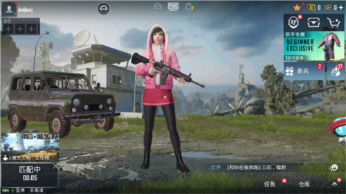 pubg印度服官方版