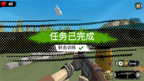 步行僵尸2无限金币中文版
