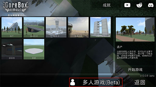 G沙盒仇恨7723内置mod最新版