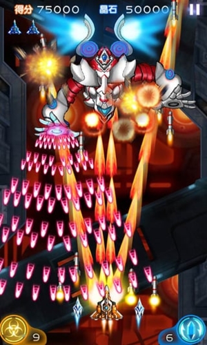 雷霆战机2完美版破解版