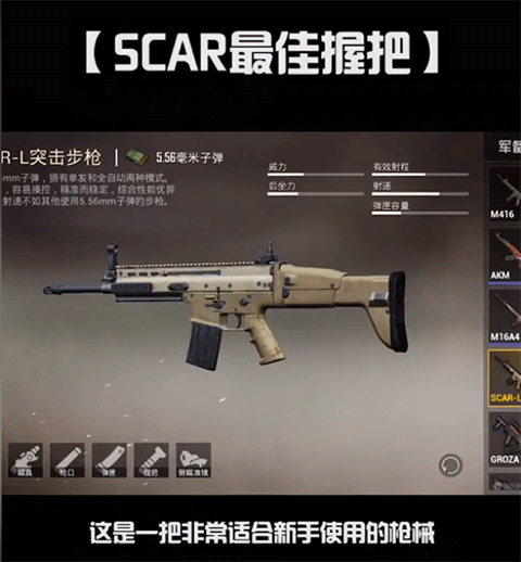 pubg内置修改器版