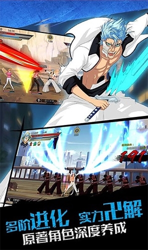 无限纷争死神觉醒破解版