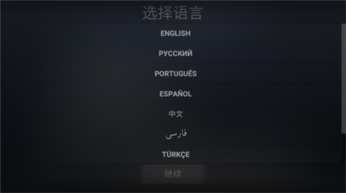 自由城计划破解版