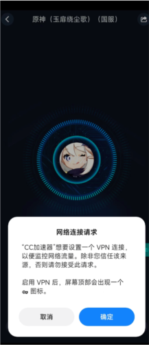 和平精英日服
