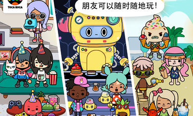 托卡世界hellokitty家具2022