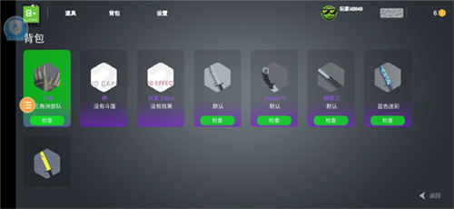 CS跳跃模拟器2023无限金币版