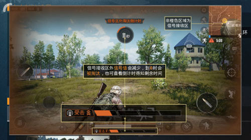 和平精英亚服