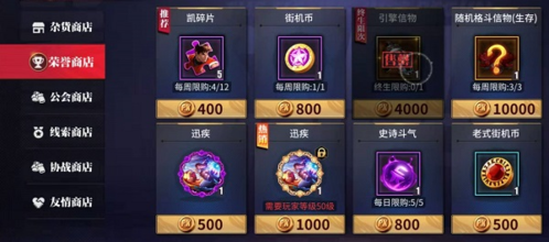 街霸：对决