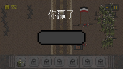 1917战壕战内置菜单