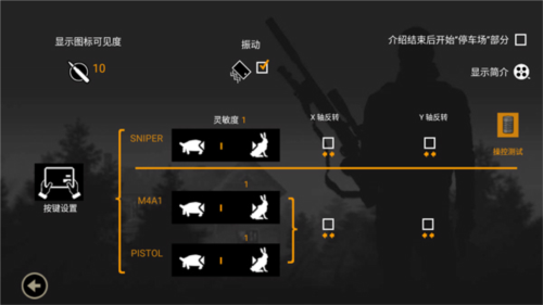 孤狼游戏无限金币中文版