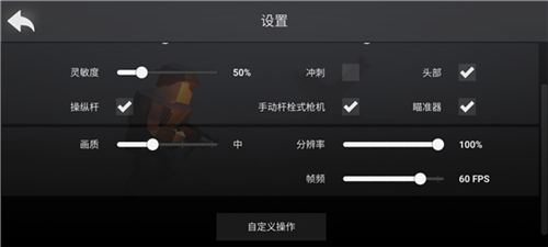 方块战场多人模式版