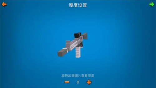 像素射击内置修改器2023