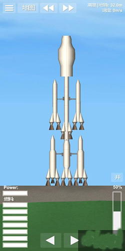 航天模拟器1.5.7内购破解版