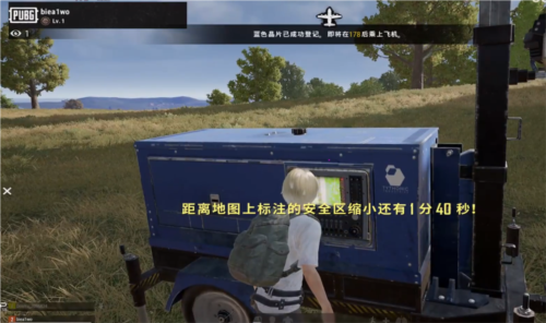 和平精英欧服