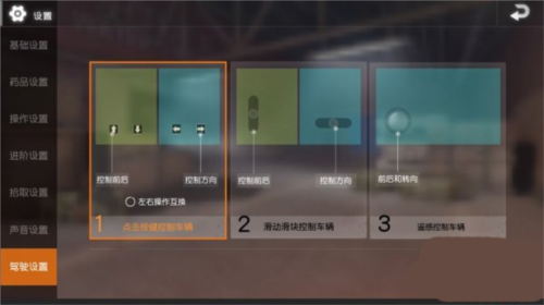 PUBG Mobile海外版