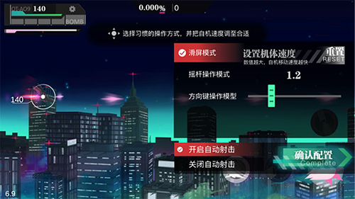 无梦少女最新版