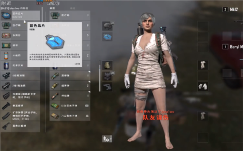 和平精英欧服