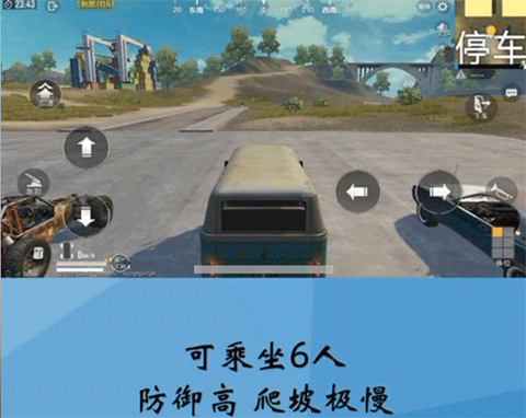pubg内置修改器版