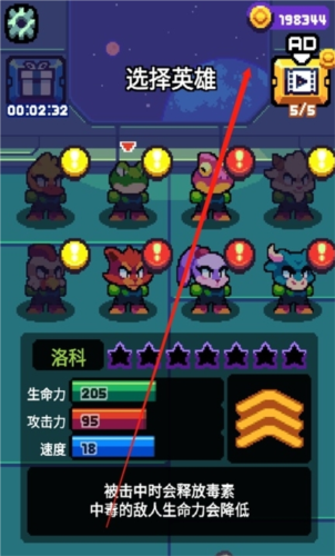 扳机英雄无限金币版