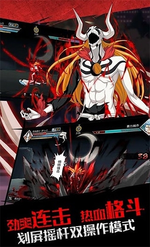 无限纷争死神觉醒百度渠道服