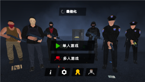 正义之敌3最新版