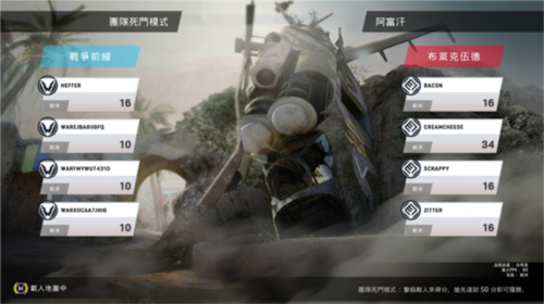 战争前线2023年最新版本