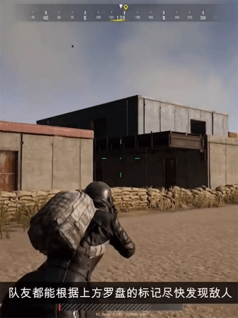 pubg内置修改器版