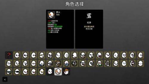 土豆兄弟巨石mod版本