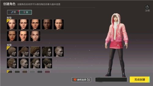 pubgmobile2.7.0版本