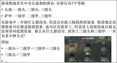 pubg内置修改器版