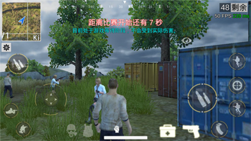 绝地王者勇士63手机版