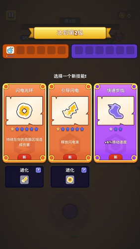 巫师英雄内置作弊菜单