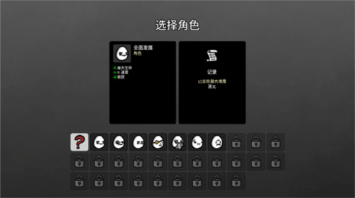 土豆兄弟巨石mod版本