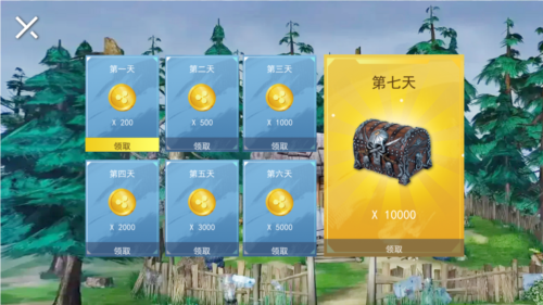 熊熊荣耀精英免广告版