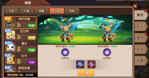 彩虹物语腾讯客户端