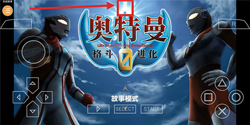 奥特曼格斗进化零全人物解锁版